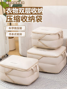 Travel Compression Storage Bag Clothes Underwear Organizer Portable Sub- Packaging Bag for Suitcase down Jacket