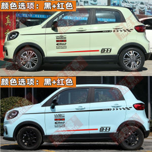 Personalized Decoration Stickers for Zero Run T03 Car Decal Side Stripe Body Modification Artwork Vinyl Stick-On Decals