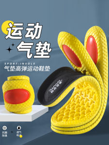 Thickened Sports Shoe Insoles Mens Absorbent Anti-Odor Comfortable Arch Support Breathable Soft Ideal for Long Time Standing