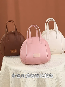 2051 TRAVEL COSMETIC BAG WASH MAKE UP BAG HIGH CAPACITY PU SLING BAG EU FASHION HOUSE