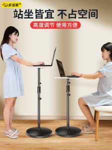 Stable Base Notebook Stand Metal Desktop Elevation Adjustable Height Laptop Holder Free-standing Keyboard Placement Desk Organizer