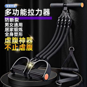 100lb Adjustable Resistance Trainer Door Pull Rope Hand Foot Pedal Bands for Chest Back Arm Leg Home Strength Workout 저항 밴드