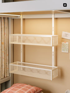 WUBUWEI | Bedside Non-drilling Storage Basket