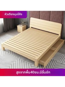Solid Wood Economical Modern Minimalist Single Bed