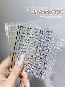 Nail Stamping Letter Sticker Internet Hot Black and White Waterproof Back Glue DIY Stereo Easiest for Match Nail Decals Decoration