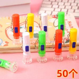 Mini Portable Flashlight Keychain Childrens Toy Gift Creative Practical Gift for Kindergarten Children And Festival Use