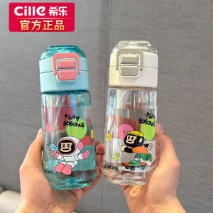 Portable Tritan Plastic Water Cup for School Children Students Straw Cup Dual Drinking Men Women High Temperature Resistant