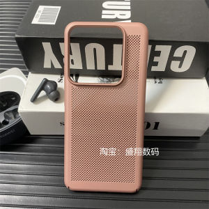 เคสโทรศัพท์บางเฉียบระบายความร้อนสำหรับ Xiaomi 14 pro แบบป้องกันเต็มจอ ระบายอากาศได้ดี ดีไซน์เรียบง่าย ทนทาน สำหรับผู้เล่นเกม