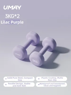 Umay(佑美) | Fitness Dumbbell Strength Training Equipment