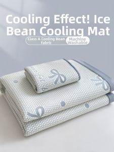 HAOMIAN | Machine Washable Cooling Summer Bedding Set