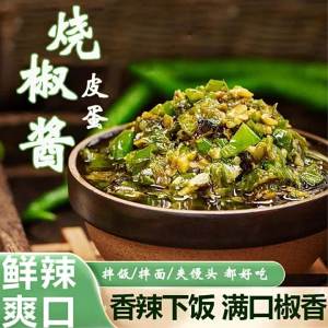 Instant Eating Chili Sauce for Meals and Snacks