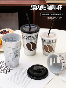 Disposable Coffee Milk Tea Cup with Inner Film High Aesthetic Value for Takeaway And In-restaurant Service Ins Style Plastic Cup