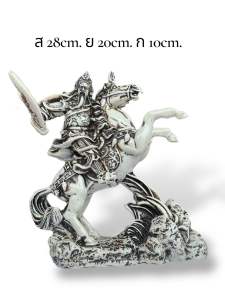 รูปปั้นกวนอูขี่ม้าพร้อมรบ ของฝาก ของสะสม ของมงคล เฮงดีจิวเวลรี่