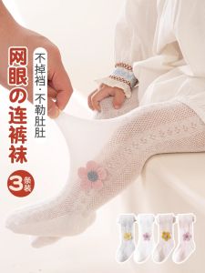 Uamtor Baby Pants Summer New Thin Pure Cotton Pantyhose White Flower Base Layer Pants Cotton Soft Index Soft Style Simple