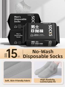 TUROU | Disposable Absorbent Anti-Odor Socks for Men