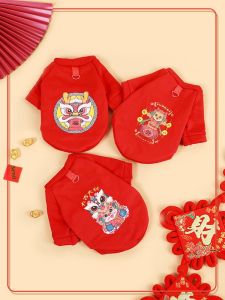 Fleece Lined Pet Clothes for Dogs And Cats Warm New Years Outfit for Shiba Inu Pomeranian Cat Anti Shedding Pet Apparel
