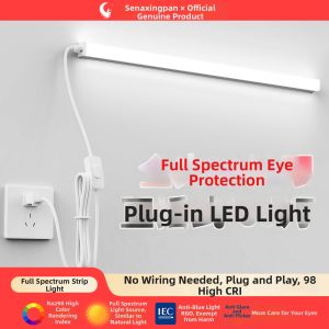 SAINAHEPAN | Full Spectrum LED Desk Lamp Wall Light
