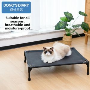 Dono | Pet Bed All Seasons Removable and Washable
