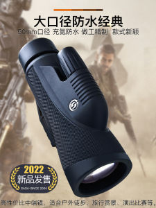 SAGA Single-Piece Telescope High Definition Portable Concert Night Vision Mobile Phone Telescope for Outdoor Camping Travel