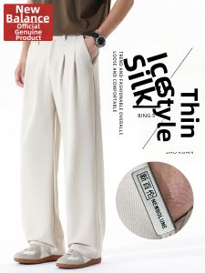 NEW BOLUNE | Apricot Ice Silk Loose Straight Trousers
