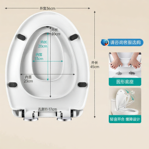 TAOSHI | Parent-Child Universal Quietly Lowering Toilets Seat