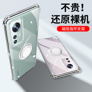 Xiaomi 12 Phone Case with Stand Ring Car Mount Magnetic Absorption Airbag Anti-Fall Full Lens Protection Soft Silicone Transparent