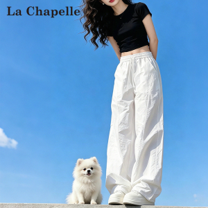 La Chapelle | White American-Style Ice Silk Quick-Drying Outdoor Work Pants