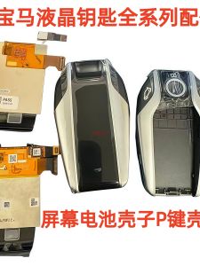 BMW LCD Key Replacement Shell LCD Key Screen BMW LCD Battery BMW LCD Car Key Accessories No Programming Match Required