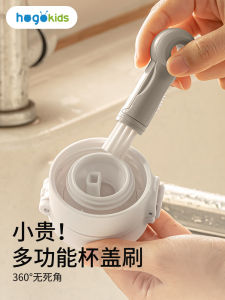 Bàn Chải Rửa Cốc 3 Trong 1 Hogokids H41-291-GB Bàn Chải Rửa Miệng Cốc Bàn Chải Rửa Bình Sữa Bàn Chải Rửa Khe Hở Bàn Chải Rửa Dụng Cụ Vệ Sinh