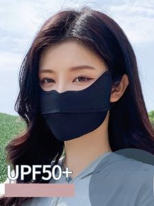 MiiOW | หน้ากากกันแดดผ้าไหมน้ำแข็ง MiiOW สำหรับผู้หญิง หน้ากากกันแดดตา ป้องกันแสง UV สำหรับการเดินทางและปั่นจักรยานในฤดูร้อน