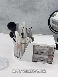 แถมฟรีสติ๊กเกอร์ กล่องใส่เครื่องสำอาง มีลิ้นชัก และหมุนได้ 360 กล่องใส่เครื่องประดับ กล่องใส่ของอเนกประสงค์