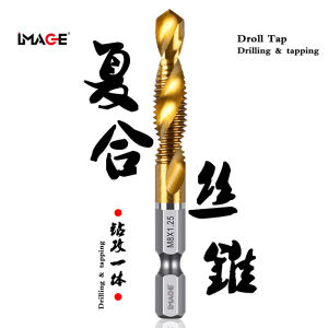 Three-In-One Integrated Spiral Thread Reamer Tap Drill Bit Hole Punch Self-Tapping Screw Special Purpose M3 Home Decor Lighting