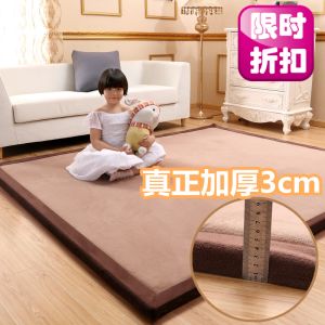 Anti-fall Floor Mat 3cm