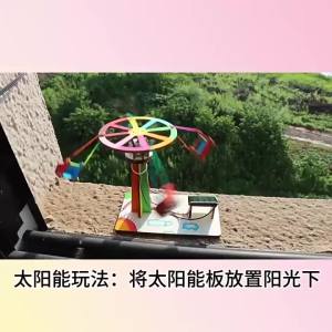 Diy Solar-Powered Childrens Science and Education Experimental Toys Hand-Assembled Models Science and Education Toys Gift