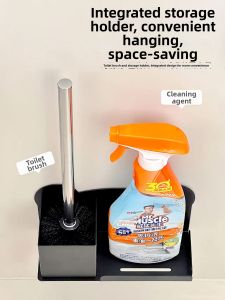 YUESHIYI | No-Drilling Multi-Purpose Toilet Brush Set