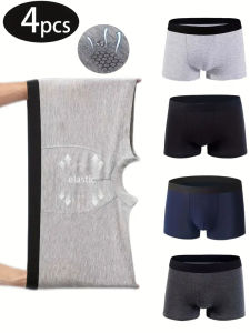 4 Pack Mens Size Solid Color Basic Underwear Loose And Comfortable Plus Size Young Mens boxers Soft Breathable Home Pants.