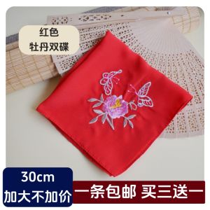 Dance Performance Handkerchief Embroidered Shawl Girls Qipao Costume Ornament Traditional Hanfu Accessory