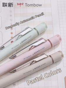 Tombow | Unbreakable HB 0.5 Mechanical Pencil