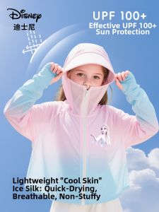 Disney | Sun Protection Light Breathable Girls Jacket