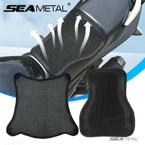 SEAMETAL Motorcycle Seat Cover 3D Mesh Seat Cover Outdoor Breathable Summer Electric Motorcycle Seat Cover