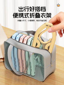 Giá Treo Quần Áo Du Lịch Gấp Gọn Tiện Lợi Đồ Dùng Lưu Trữ Đồ Dùng Du Lịch Đồ Dùng Cần Thiết Cho Chuyến Đi Móc Treo Quần Áo Khách Sạn