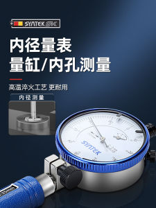 High Precision Internal Diameter Cylinder Head Measurement Tool Set Digital Display Inner Hole Measuring Instrument