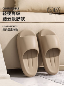 Mens And Womens Indoor Home Bathroom Thick Bottom Anti-Slip Couple Slippers Simple Style Summer Outdoor Wear EVA Material