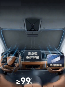 LQDQT | Sun Protection Heat Insulation Front Windshield Cover