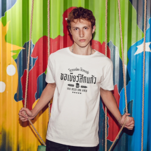 เสื้อยืดลาย " เรื่องที่ชอบธรรม มึงเสือกไม่ชอบทำ " ผ้า Cotton 100% (ราคาตัวละ) By : Suea Ku