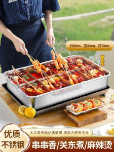 60 × 40 Stainless Steel Good Smell Stick Dedicated Pot Commercial Stall Donut Fryer Gingham Pot Induction Cooker Spicy Hot Pot