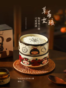 Bát Tráng Men Dễ Thương Hoạt Hình Trái Cây Bát Cơm Bát Ăn Sáng Bát Tráng Men Đựng Sữa Chua Bát Tráng Men Sheli Bát Tráng Men