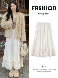 YAYANGREN | White Knit Fluffy A-Line Half Skirt High Waist Lace Ruffle