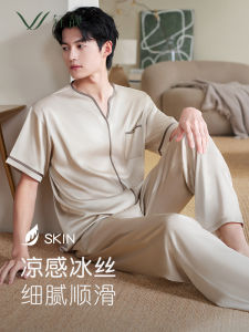 ชุดนอนผู้ชายผ้าไหมน้ำแข็งแขนสั้น กางเกงขายาว ชุดอยู่บ้านฤดูร้อน สไตล์ลำลอง ไซส์ใหญ่ ชุดนอนผ้าไหม ชุดนอนผ้าไหมน้ำแข็ง ชุดนอนผ้าไหมน้ำแข็ง