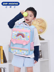 Dr.Kong Elementary School Student Backpack Ultra Lightweight Spine Protection Dual Shoulder Bag for Girls in Grades One to Three